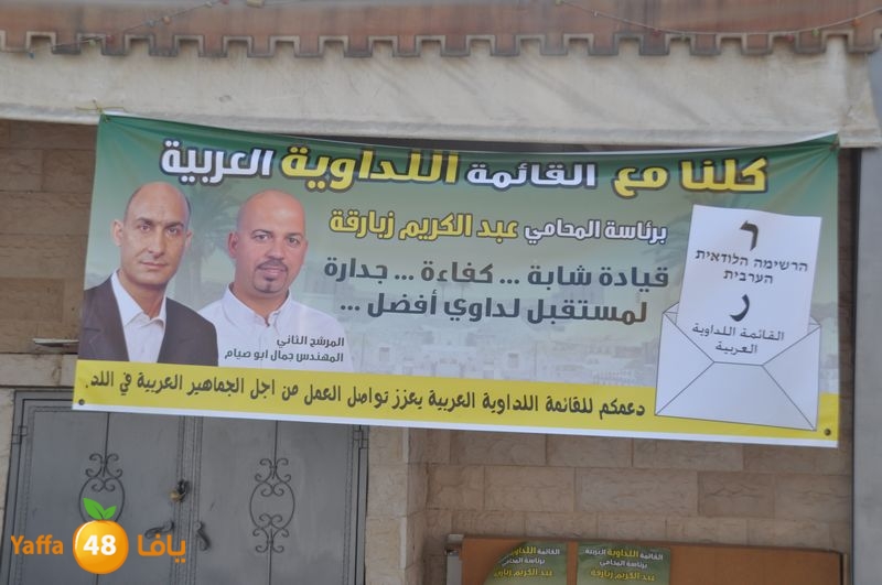 election in lud 914 (31).JPG